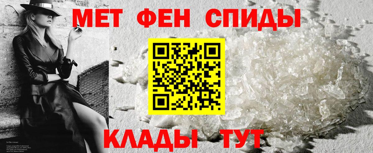 АМФЕТАМИН 98% Осинники