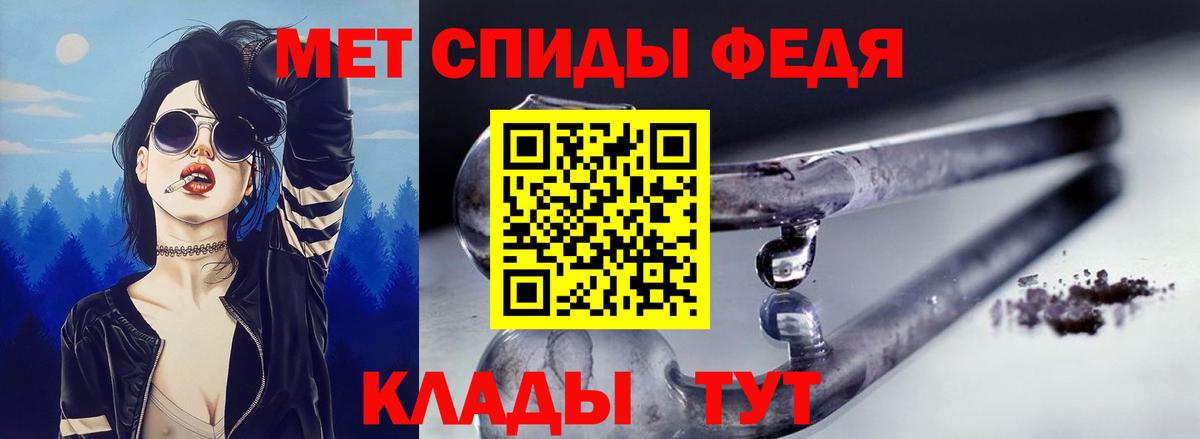 Осинники  Амфетамин Premium  Вход с VPN 
