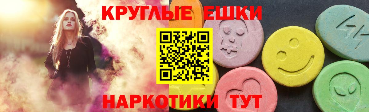 ЭКСТАЗИ XTC  Вход с VPN  даркнет Telegram  продажа наркотиков  ЭКСТАЗИ Philipp Plein  Экстази  Осинники 