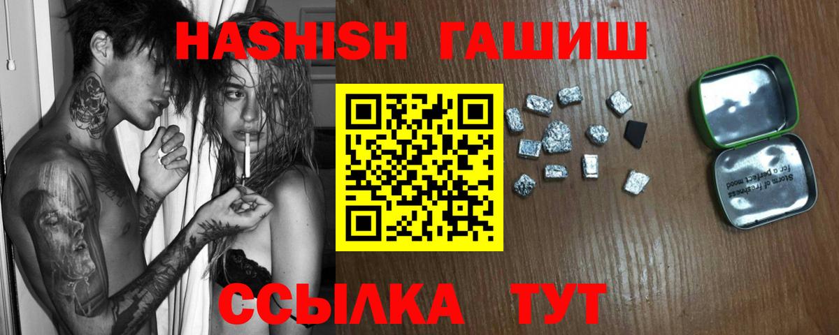ГАШ Cannabis Осинники