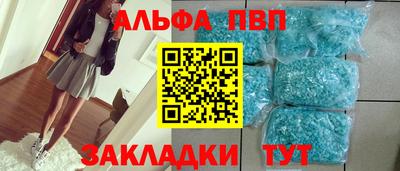 хмурый Татарск