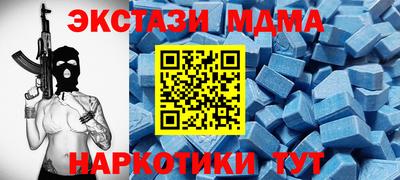 хмурый Татарск