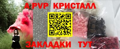 хмурый Татарск