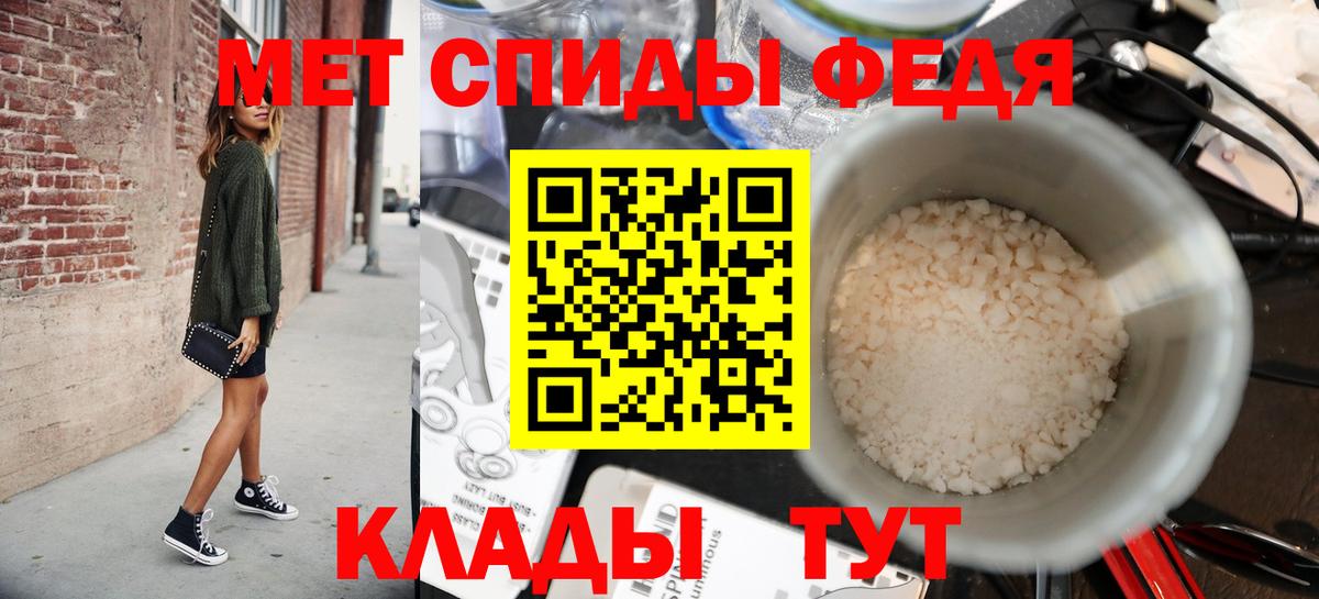 МЕТАМФЕТАМИН  МЕТАМФЕТАМИН винт  МЕТАМФЕТАМИН винт  Вход с VPN  Осинники 