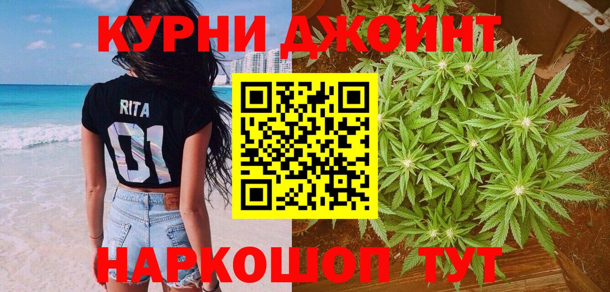 Бошки марихуана SATIVA & INDICA Осинники