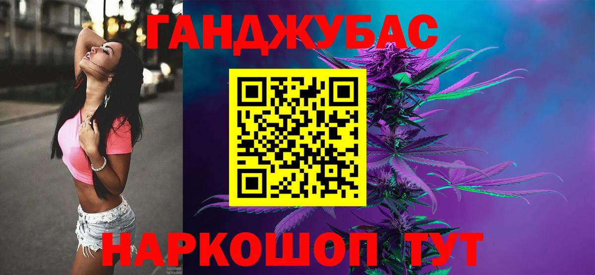 Осинники  Конопля Amnesia  МАРИХУАНА THC 21%  Марихуана Ganja  Вход с VPN 